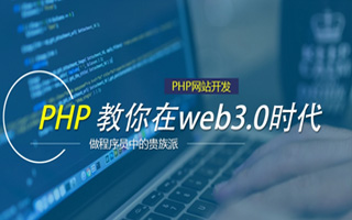 永城 ,php声明和调用变量的符号是什么？